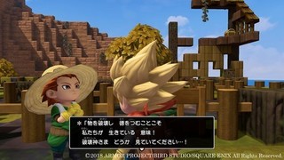 ドラクエビルダーズ2破戒の教え.jpg