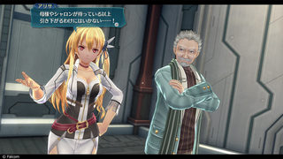 閃の軌跡4アリサ.jpg