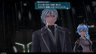 閃の軌跡4黒のアルベリヒ.jpg