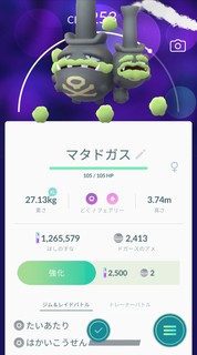 IMG_20191116_194039.jpg