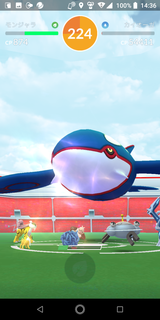 Screenshot_20190622-143615.png