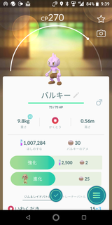Screenshot_20190718-093945.png